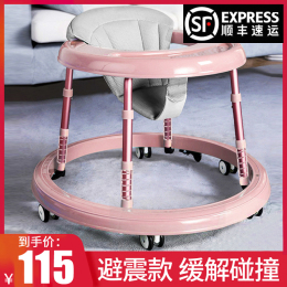katoji baby walker