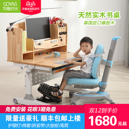 children's computer desk and chair set