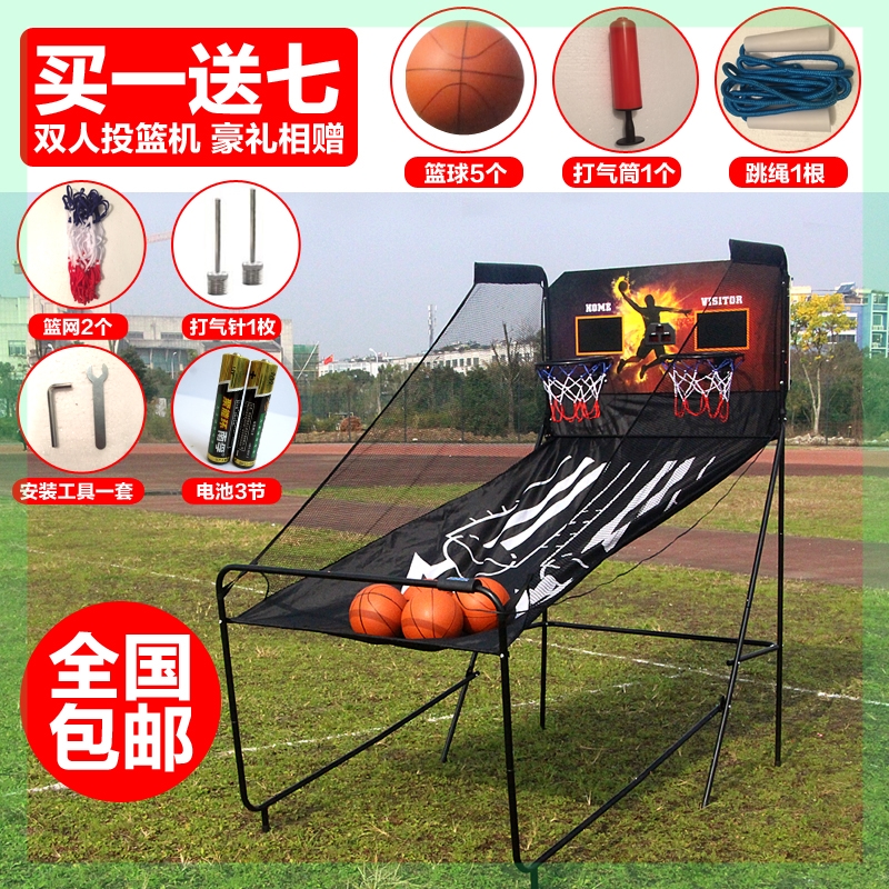 Double Jeu de Basketball panier de basketball score automatique /électronique