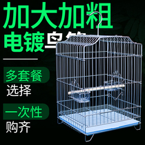 pigeon cage online