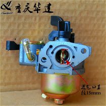 Generator parts from the best shopping agent yoycart com