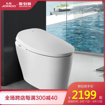 Directory Of One Smart Toilet Online Shopping At Chinahao Com In China Chinahao Com