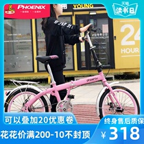 shockless bike seat