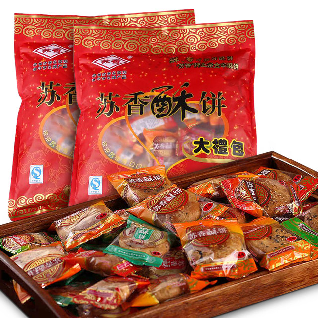年货苏香酥饼礼包7种口味1.2斤