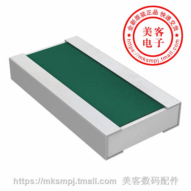 Pack of 100 RES 0.075 OHM 1W 1206 WIDE PRL1632-R075-F-T1
