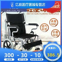 stroller for seniors