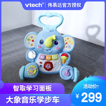 vtech elephant walker