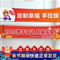 Banners Banners From Buy Asian Products Online From The Best