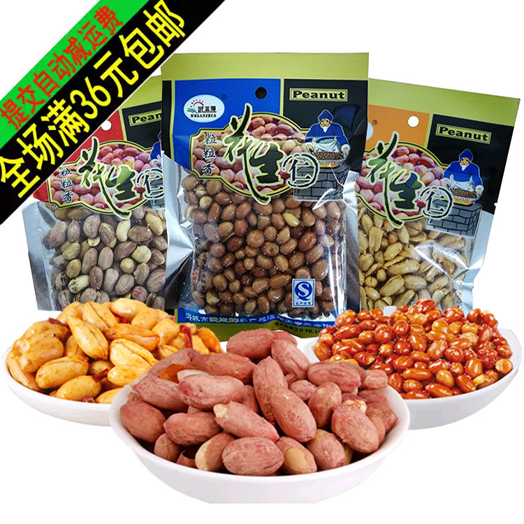 百味林 坚果炒货 椒盐花生 120g