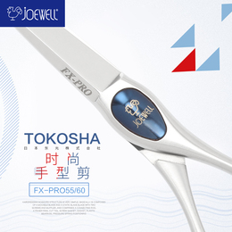 在宅日用 ホームヘアテーラーはさみ ヘアカット 淘宝網エージェント 日本の淘宝網 Janpantobuy Com