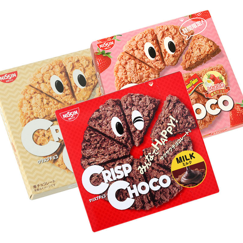 日本进口零食 日清麦脆批 crisp choco巧克力味玉米麦脆片饼干51g