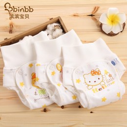 cloth diaper supplies