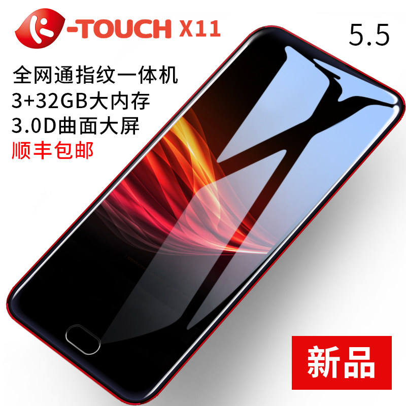 k-touch/天语 x11曲面屏正品智能手机全网通4g电信5.5寸大屏超薄