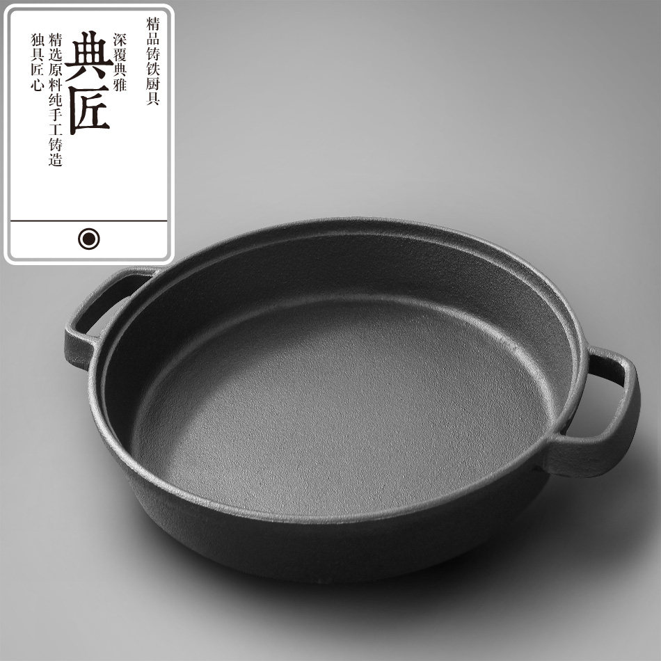 典匠老式手工加厚双耳铸铁锅平底煎锅水煎包煎饺生铁锅不粘无涂层