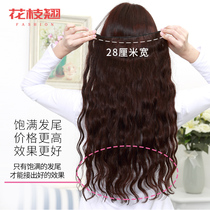 Usd 12 73 U Shaped Half Head Wig Piece Real Hair One Piece