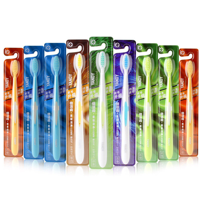 严迪牙刷9支装
