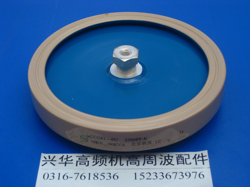 for CCG81-4U 800PF-K 25KV 90KVA high frequency voltage Ceramic Capacitor