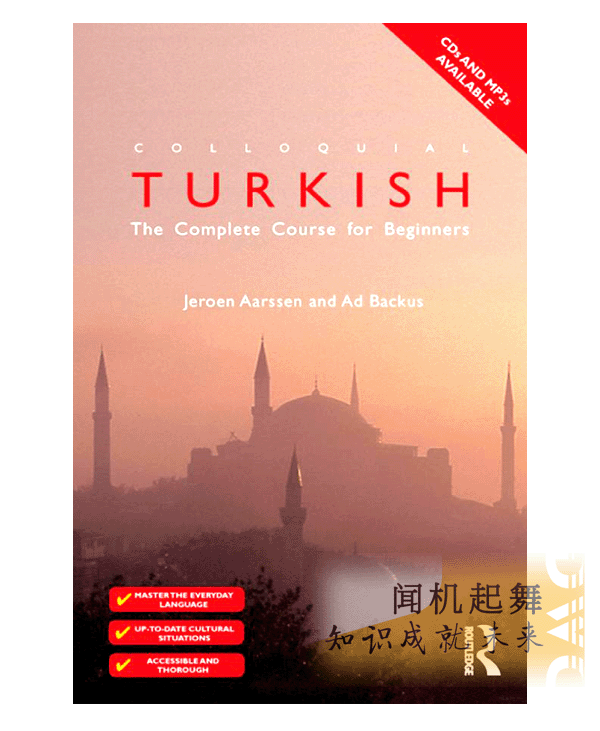 自学土耳其语口语入门/会话/语法/发音/英文学colloquial turkish