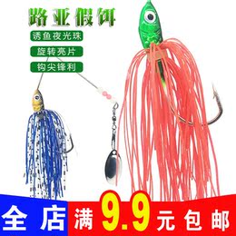 sea fishing supplies