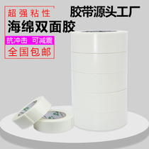 best double sided foam tape