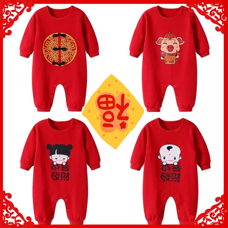 Naughty Monkey Toddler Short-Sleeve Tee for Boy Girl Infant Kids T-Shirt On Newborn 6-18 Months