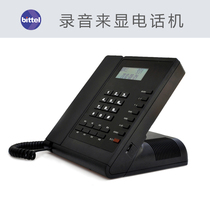 Bittelphone Ha9888 7 Tsd User Manual