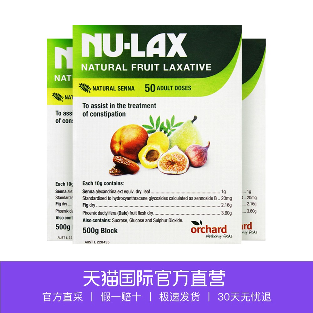 nulax澳洲乐康膏吃了之后拉肚子