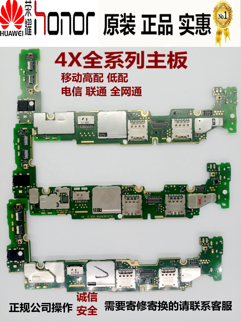 华为荣耀4x che2-tl00/m/h che1-cl10/20 che2-ul00原装拆机主板