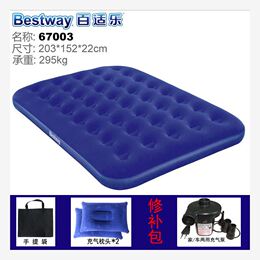 fold out inflatable bed