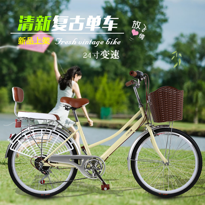 career永久麟龙公路自行车