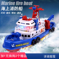 remote control fire rescue boat