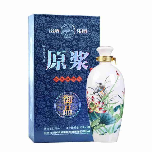 杏花村汾酒52度御品原浆礼盒装