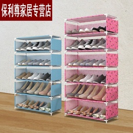 Home Daily Footwear Shoe Cabinet Taobao Agent English Taobao Tobuyla Com