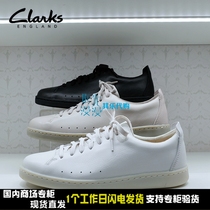 clarks nathan lace white