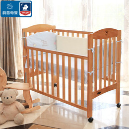 danilove baby cot