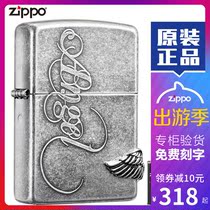 Zippo Zhi Bao From The Best Shopping Agent Yoycartcom - 