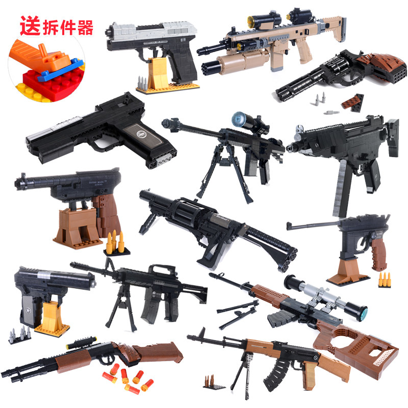 奥斯尼塑料小颗粒拼插拼接拼装益智积木玩具6-12岁男孩模型手枪