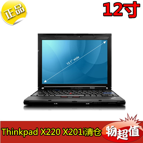 联想x201i(联想x201i笔记本当年多少钱)