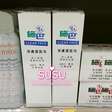seba/施巴洗面奶乳净肤洁面泡沫150ml 深层清洁黑头白头