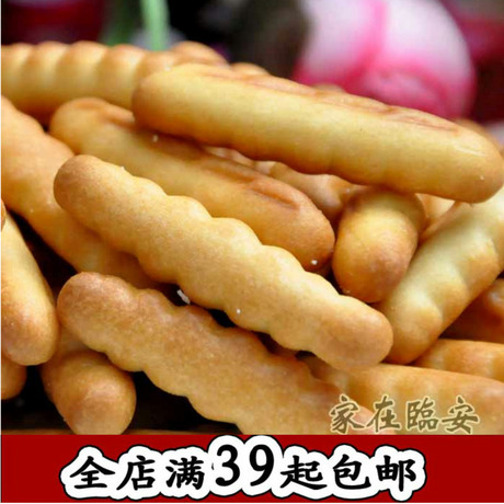 80后零食康元手指饼干康元香酥条饼干宝宝手指饼干约60~65g