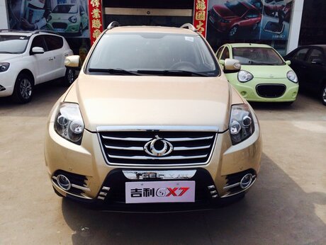 14款吉利全球鹰gx7改装专用gx7前后杠gx7保险杠前后gx7前杠后护杠