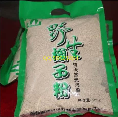 野生橡子粉.橡子豆腐.择子粉.栎子粉.橡子面★亏本秒杀1袋就包邮