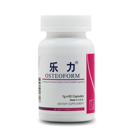 美国进口乐力钙 复合氨基酸螯合胶囊60粒 中老年孕妇钙片 正品