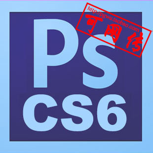 ps photoshop cc cs6序列号 软件中英文版 可更新 苹果 mac/pc