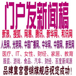 新闻收录百度网站让看吗_如何让我们的网站新闻被百度新闻收录_新闻稿百度收录