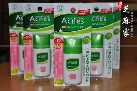 日本曼秀雷敦防晒霜acnes 抗痘隔离霜 spf50 30ml 肌色