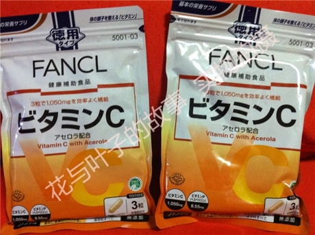 日本直送 fancl vc天然果实维他命c vc 维生素c90日 5001-03