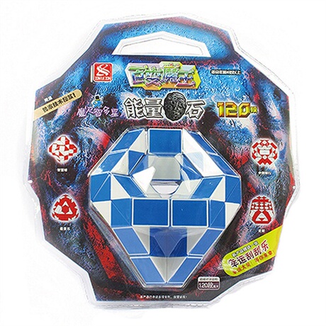包邮 正品百变魔尺魔蛇百变魔王24/36/48/60/72/96/120/144段魔方