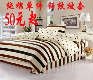 特价包邮清仓纯棉被罩160*210 200*230单人双人全棉被套斜纹印花