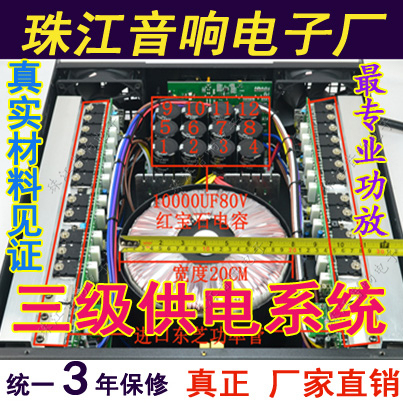 高峰专业功放机ca2ca4 ca6 ca9 ca12 ca18 ca20 ca30后级玛田声准